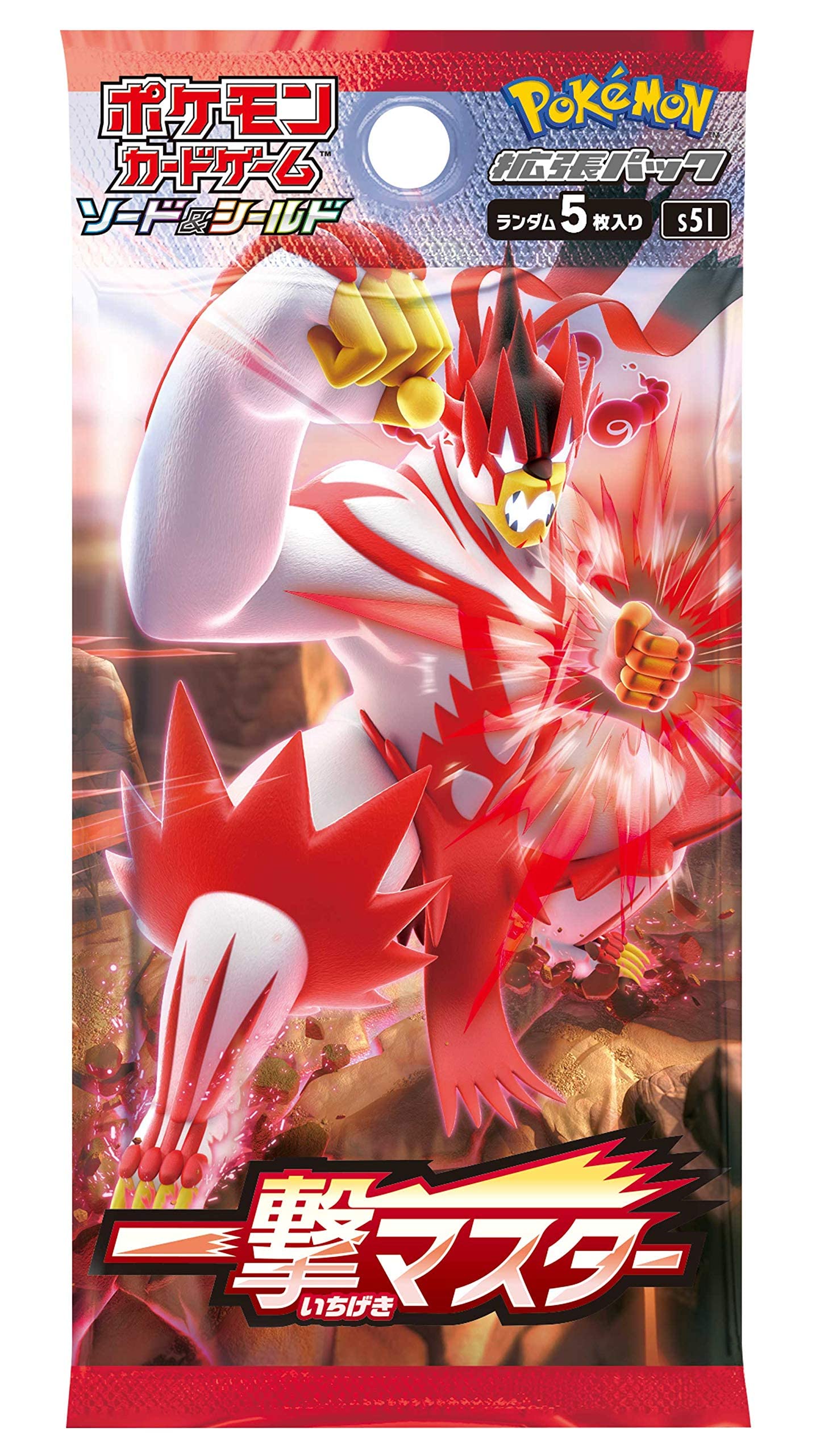 Amazon.co.jp: ポケモンカードゲーム ソード＆シールド 拡張
